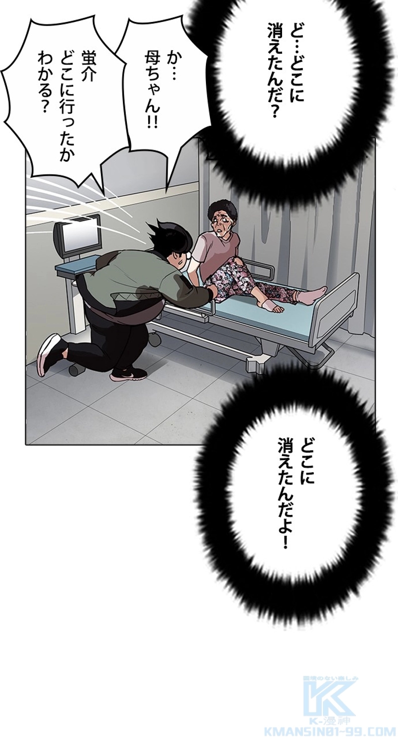 P43