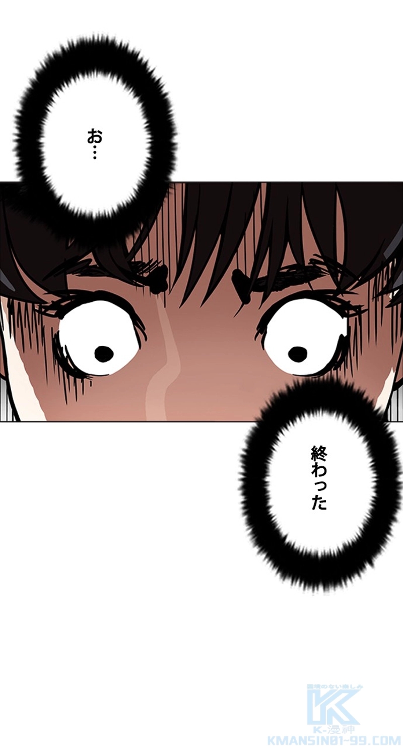 P52