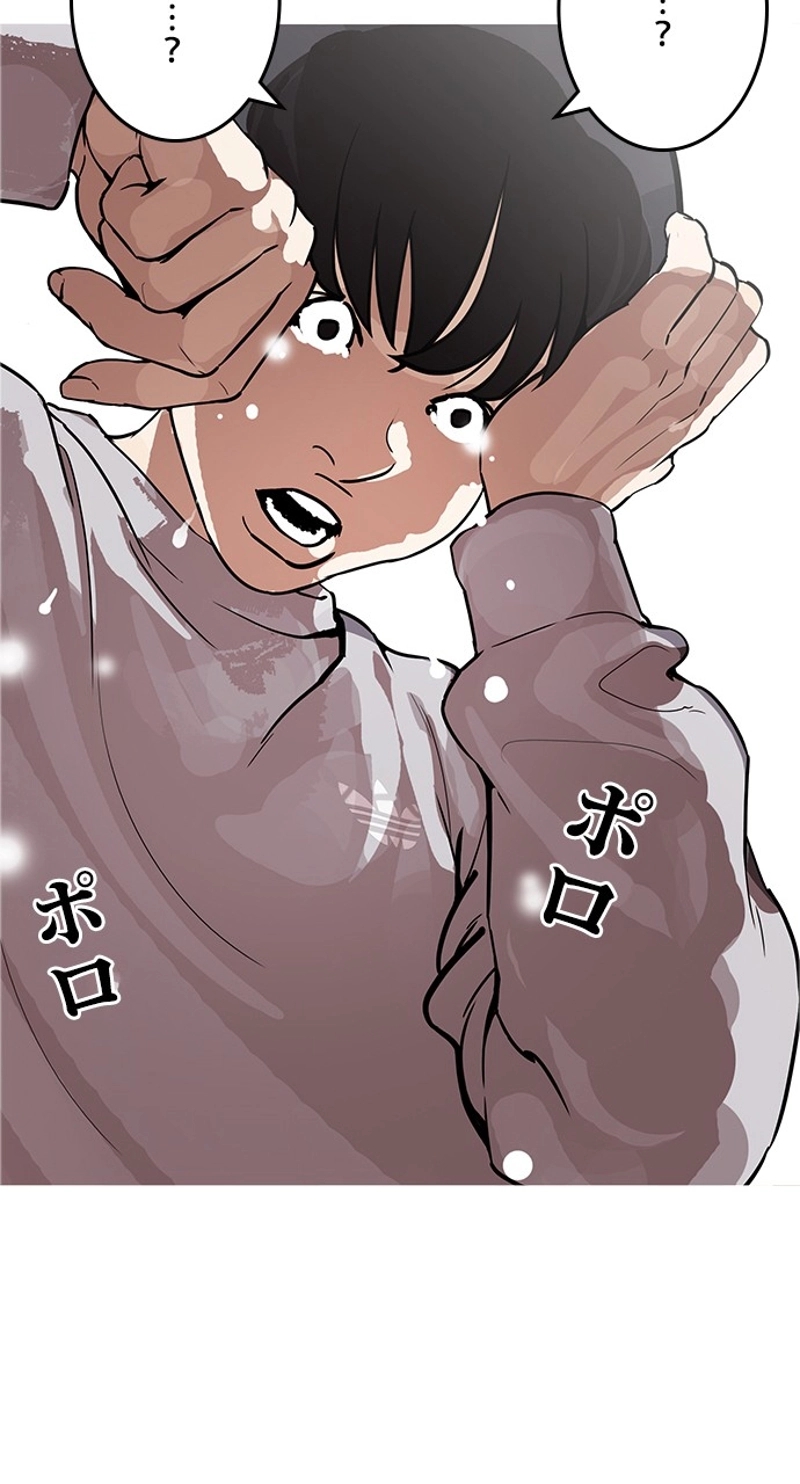 P69