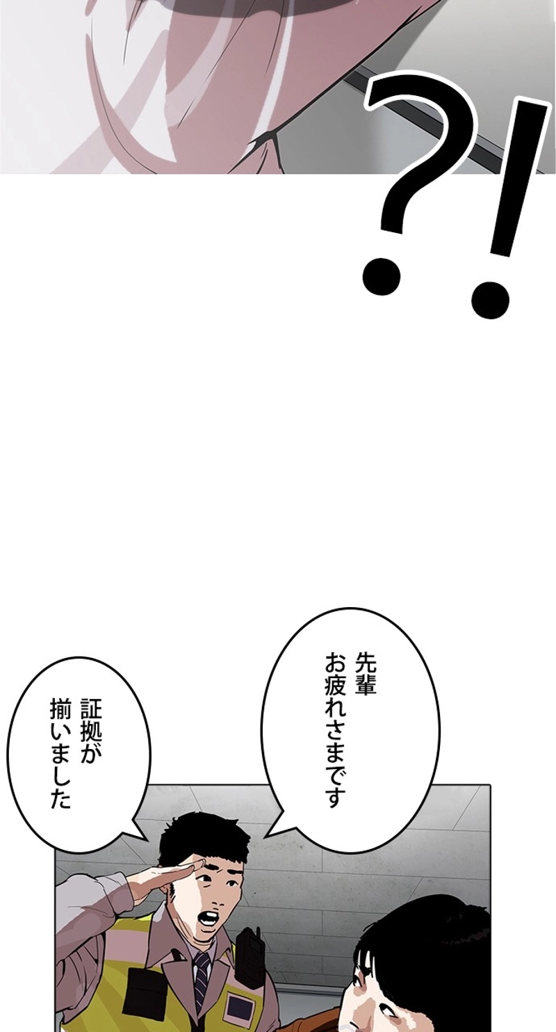 P77