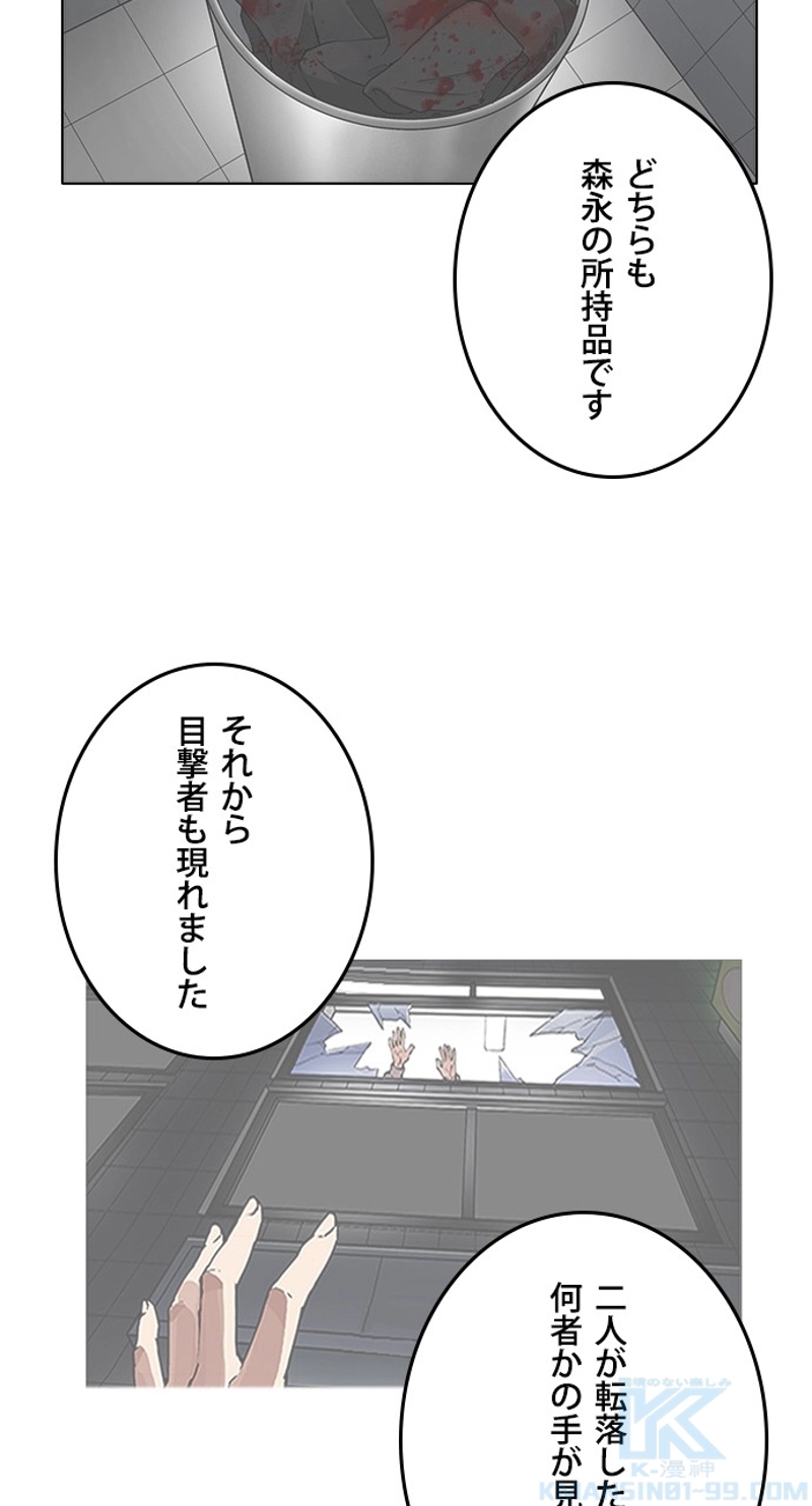P79