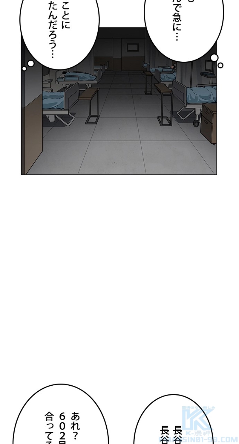 P88