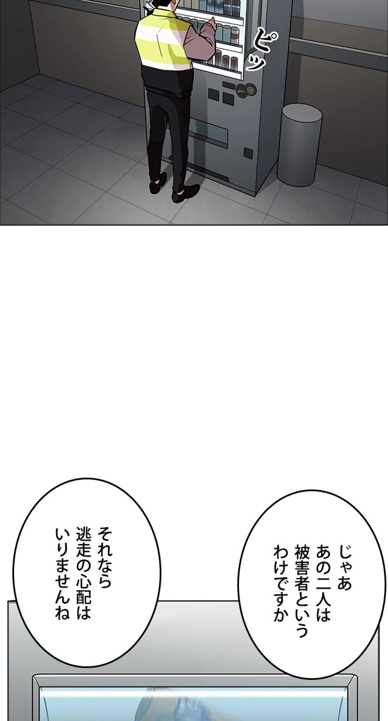 P98