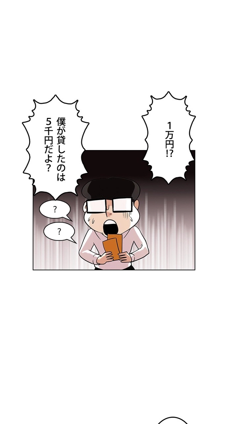 P49