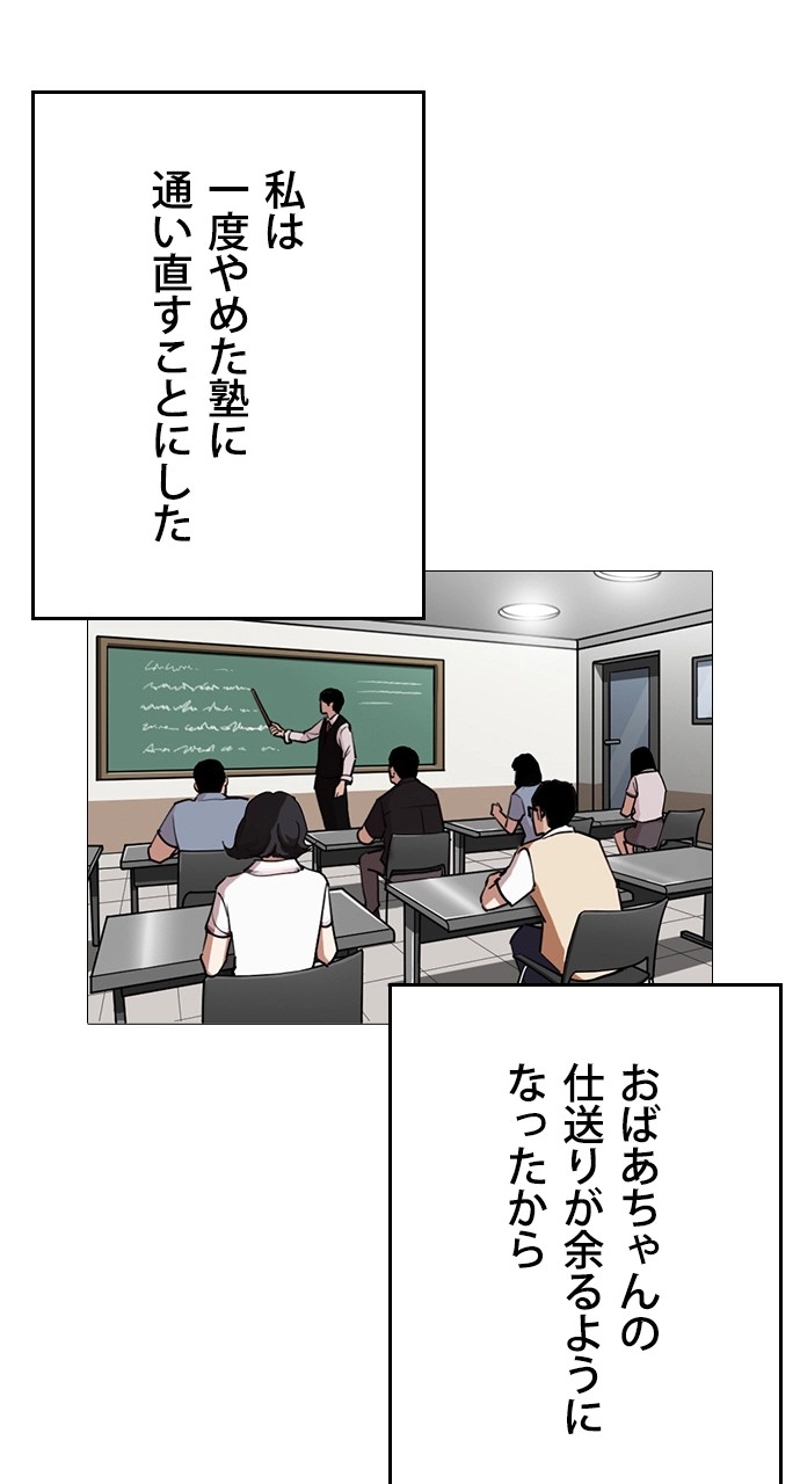 P56