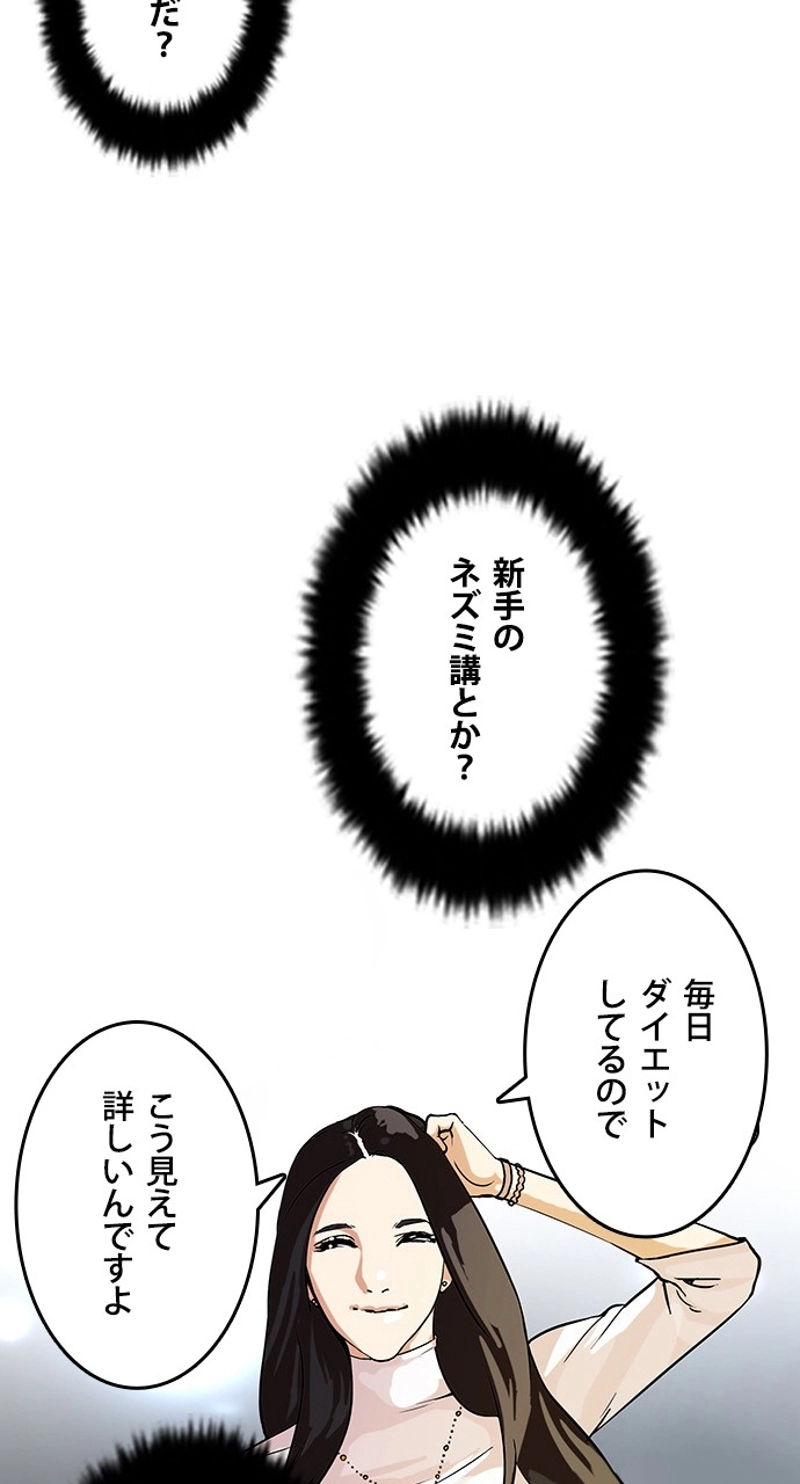 P43