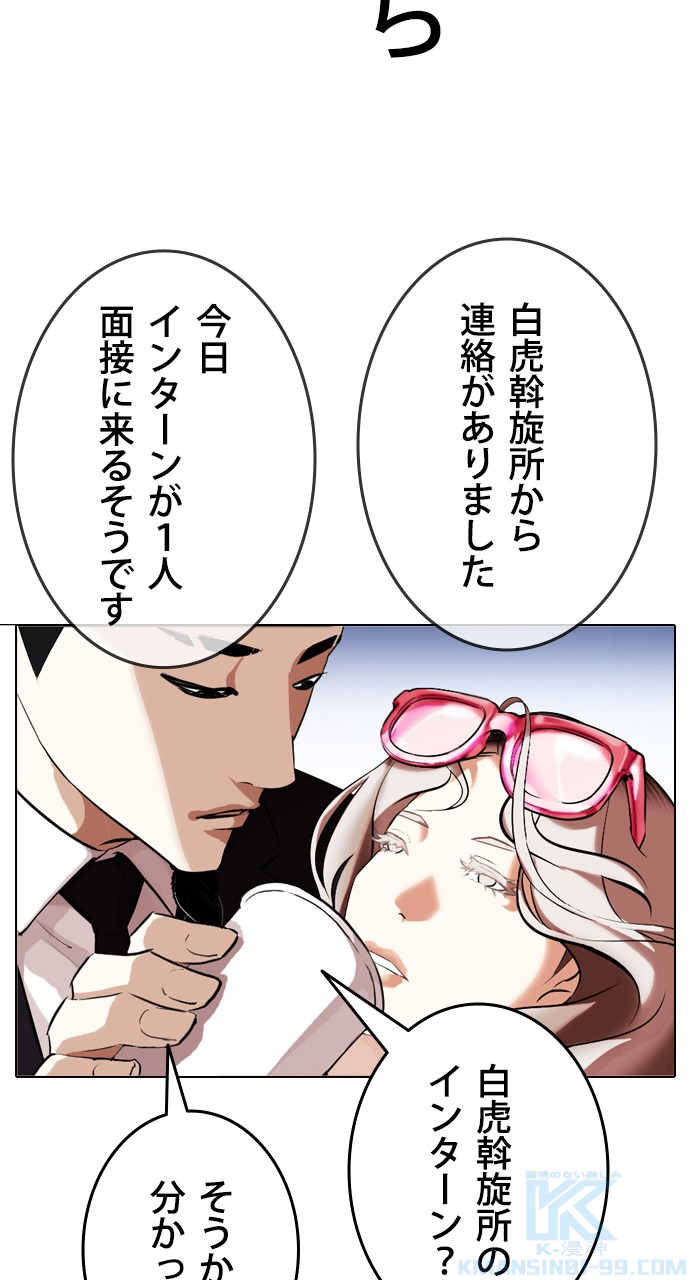 P52