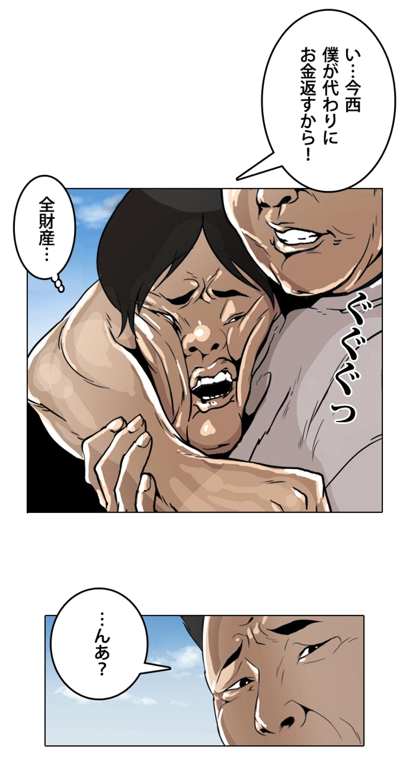 P76