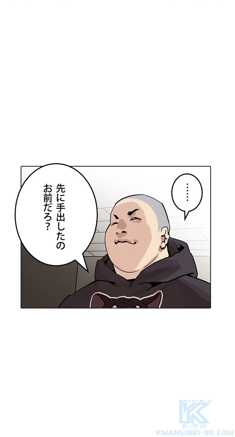 P52
