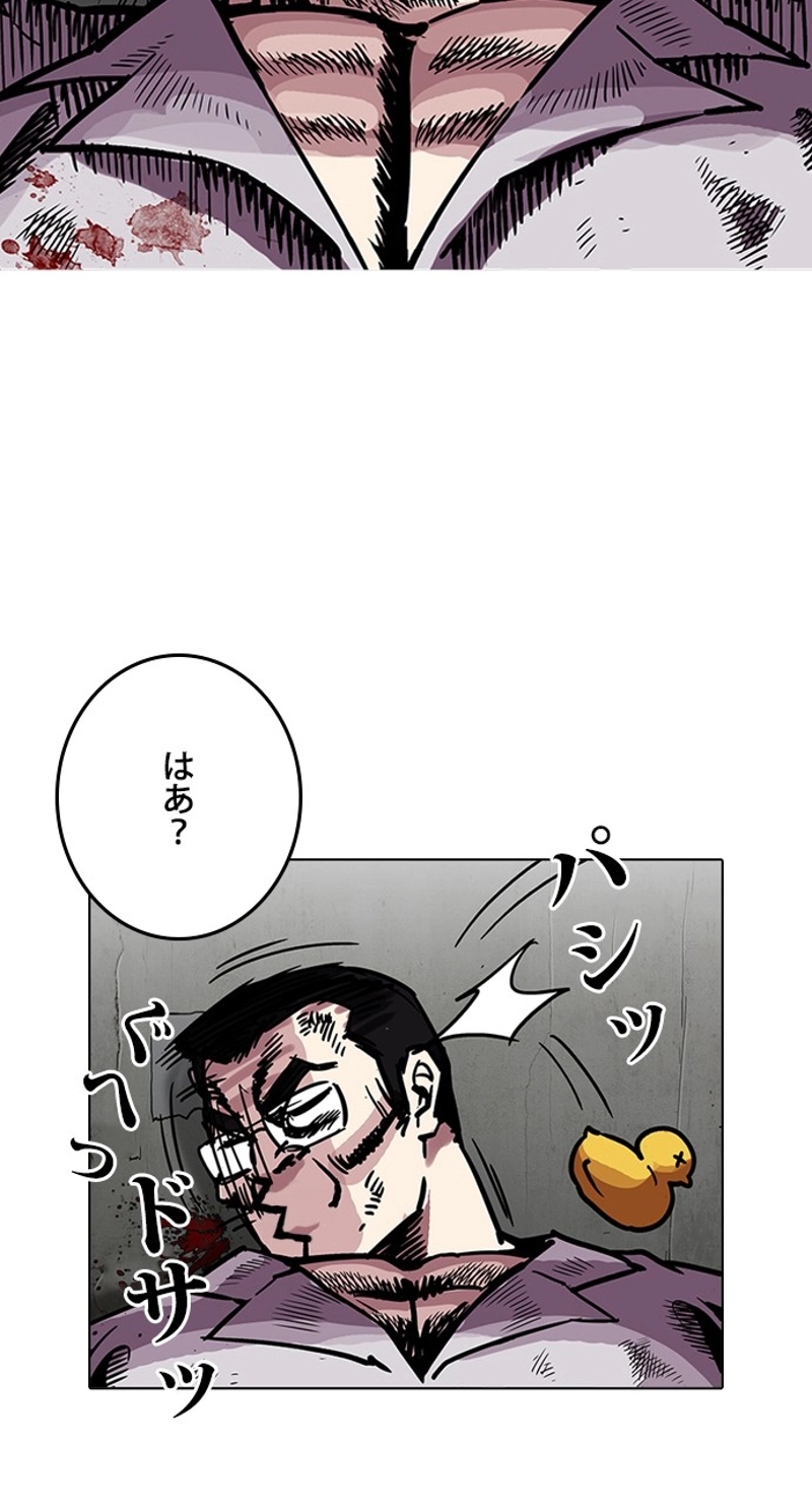 P59