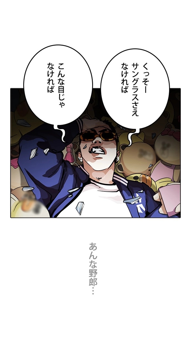 P68