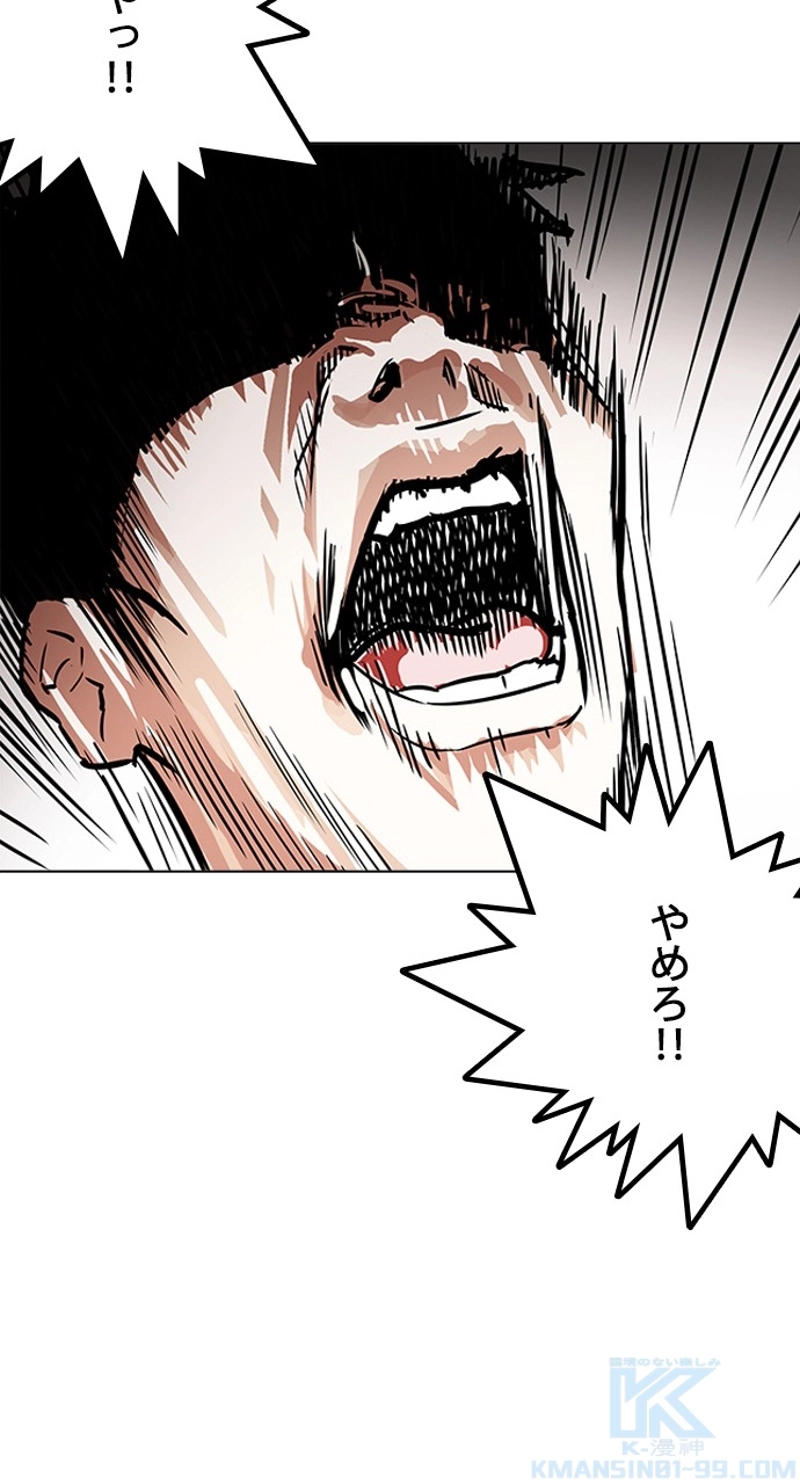 P88