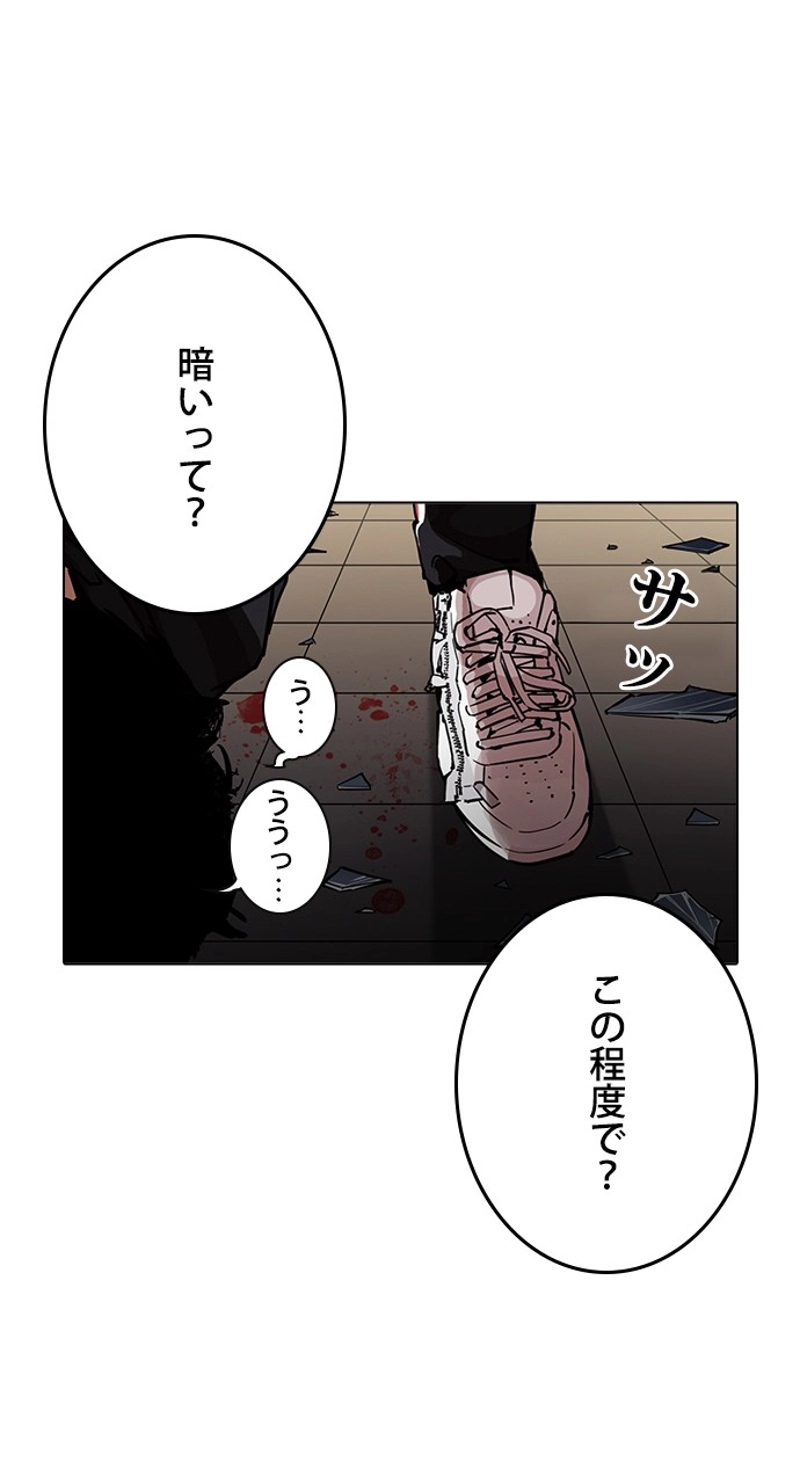 P98