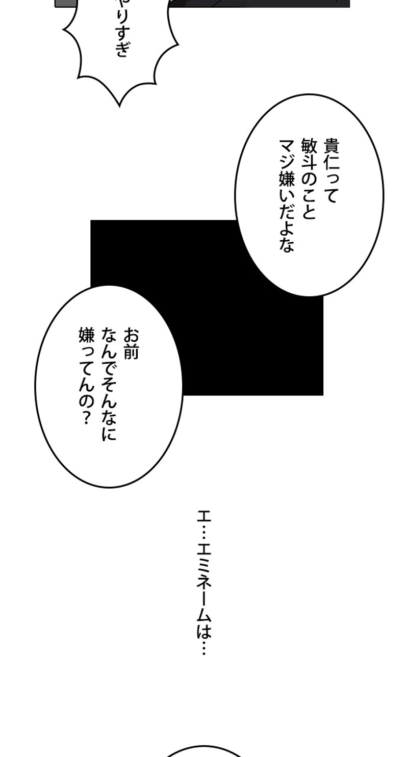 P49