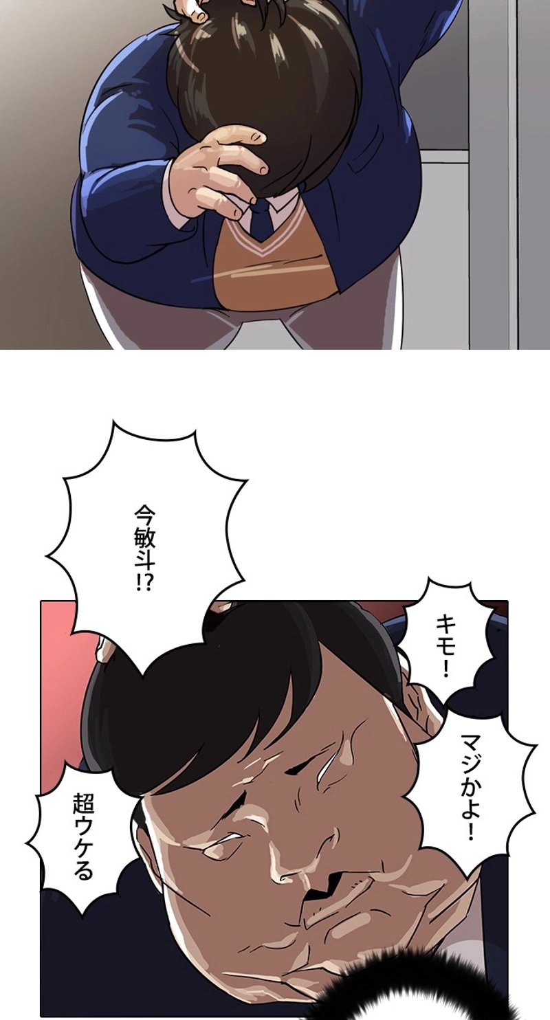 P55