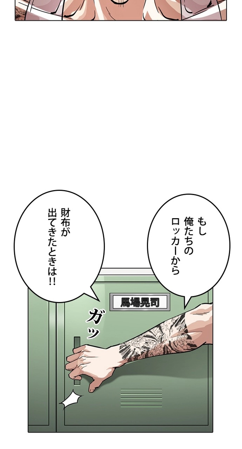 P98