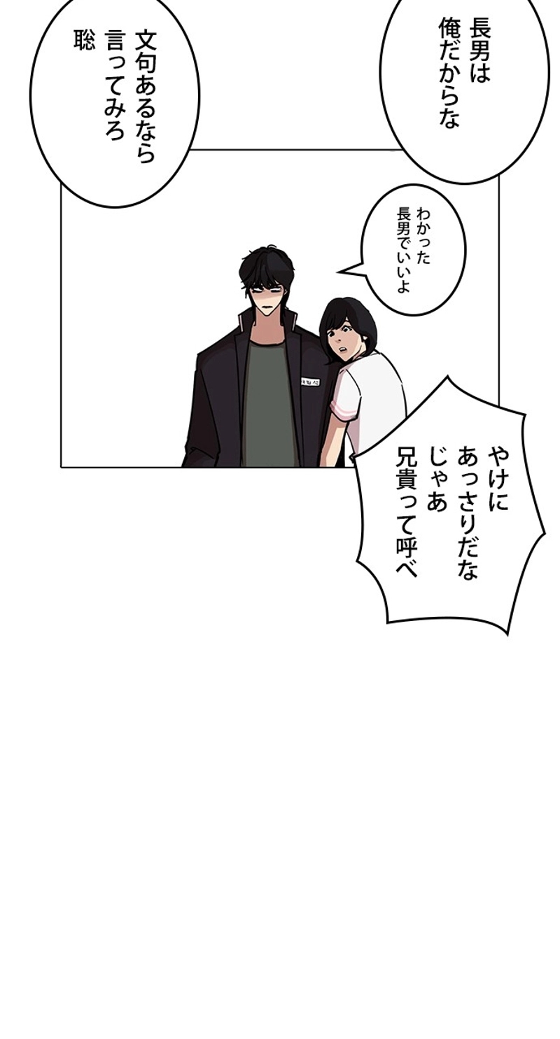 P93