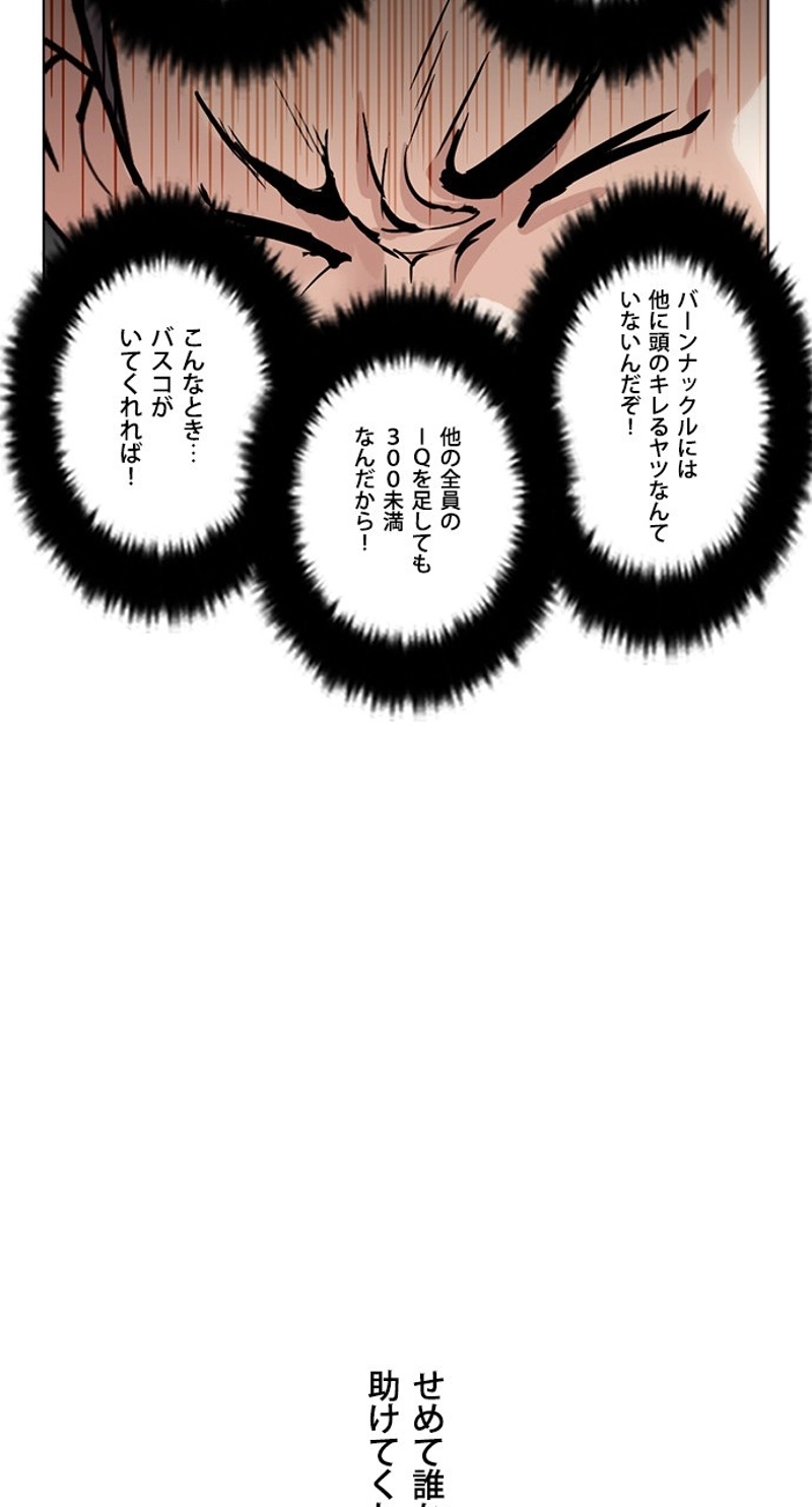 P75
