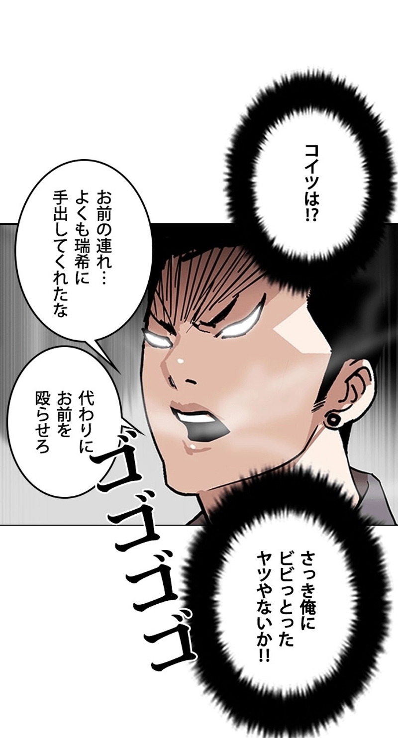 P42