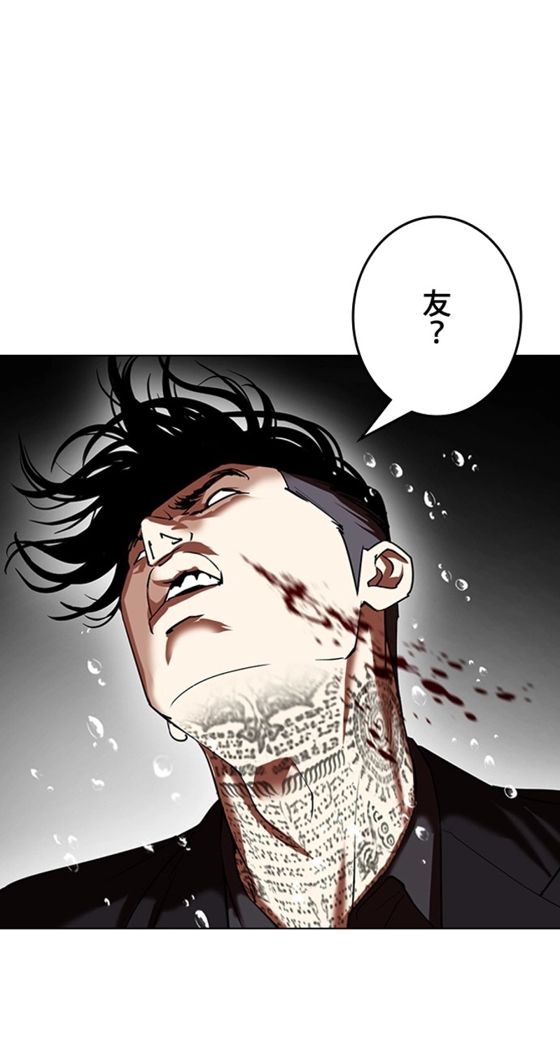 P68