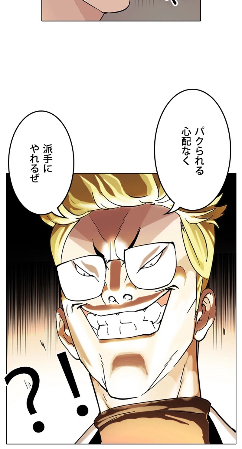 P56