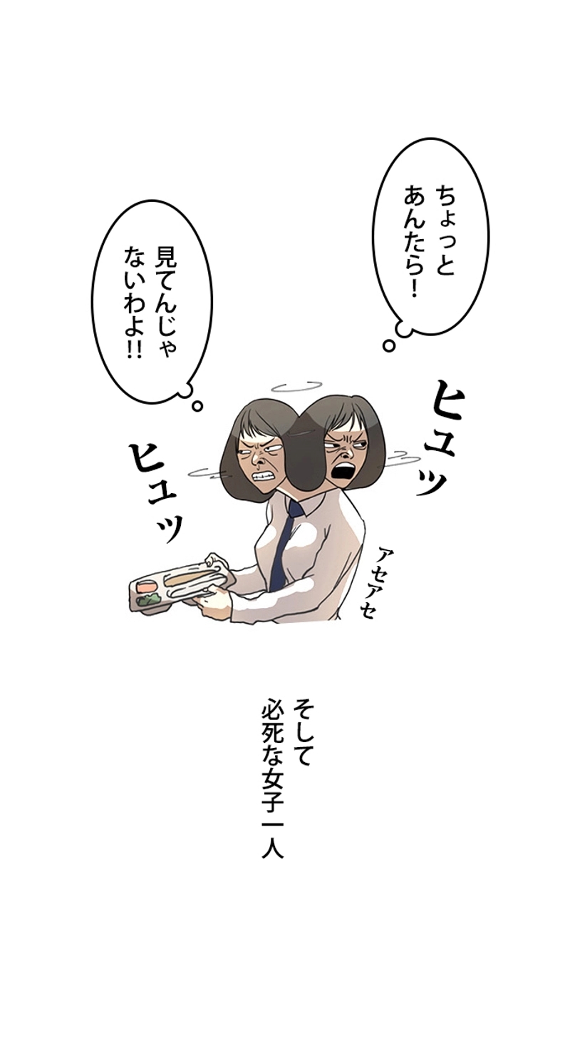 P43