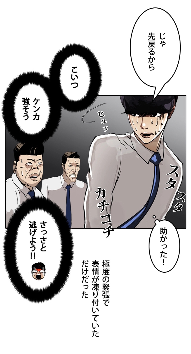 P56