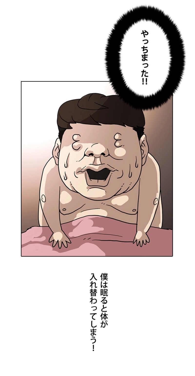 P61
