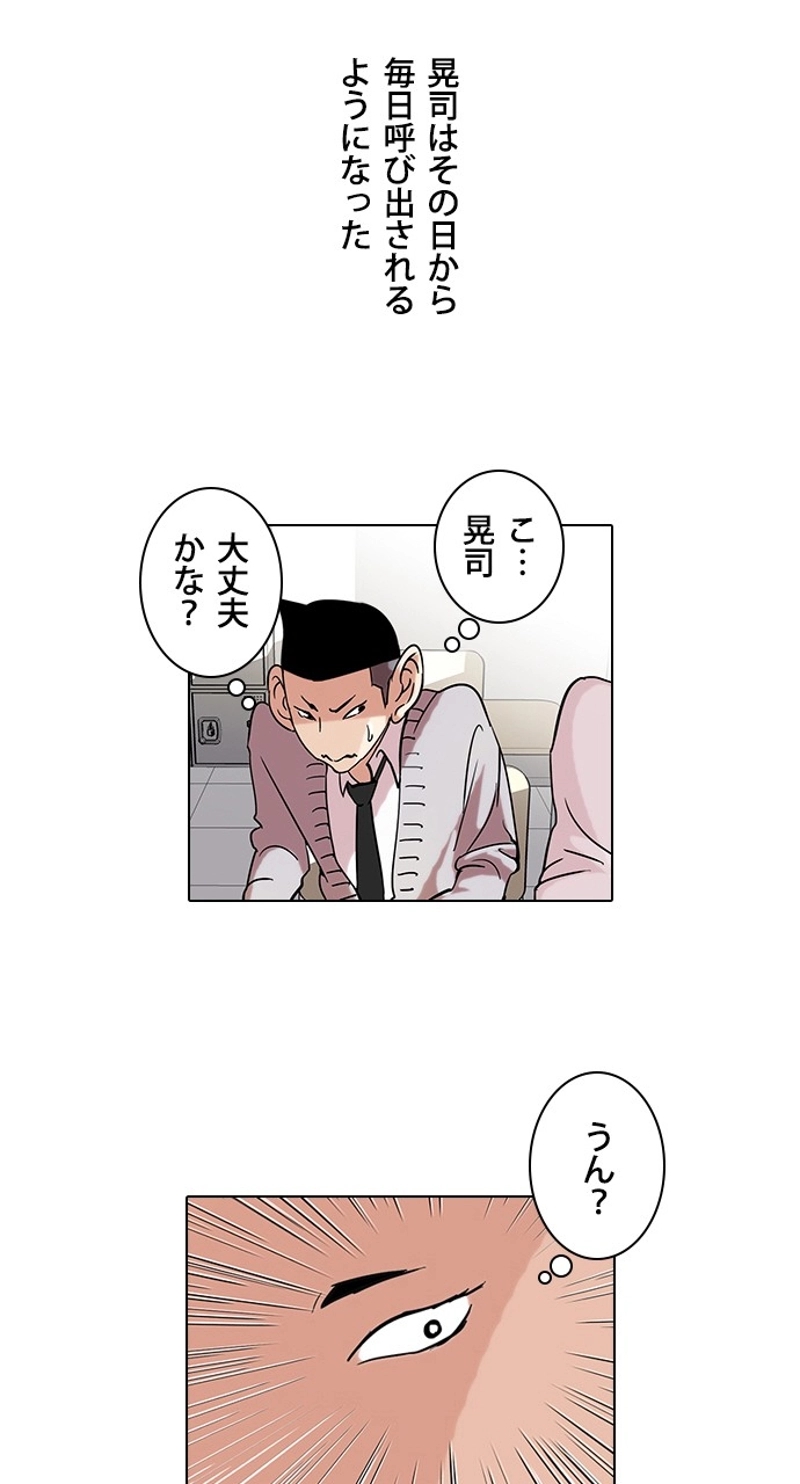 P38