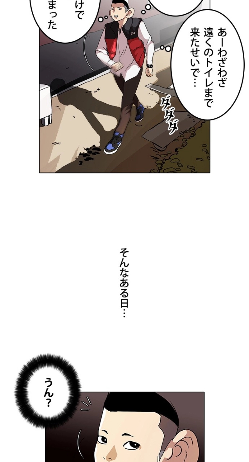 P49