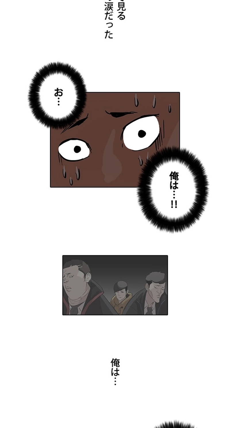 P54