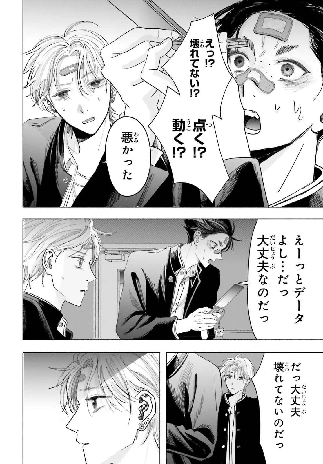 P38