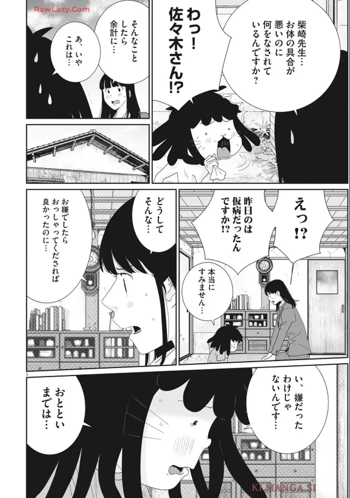 P5