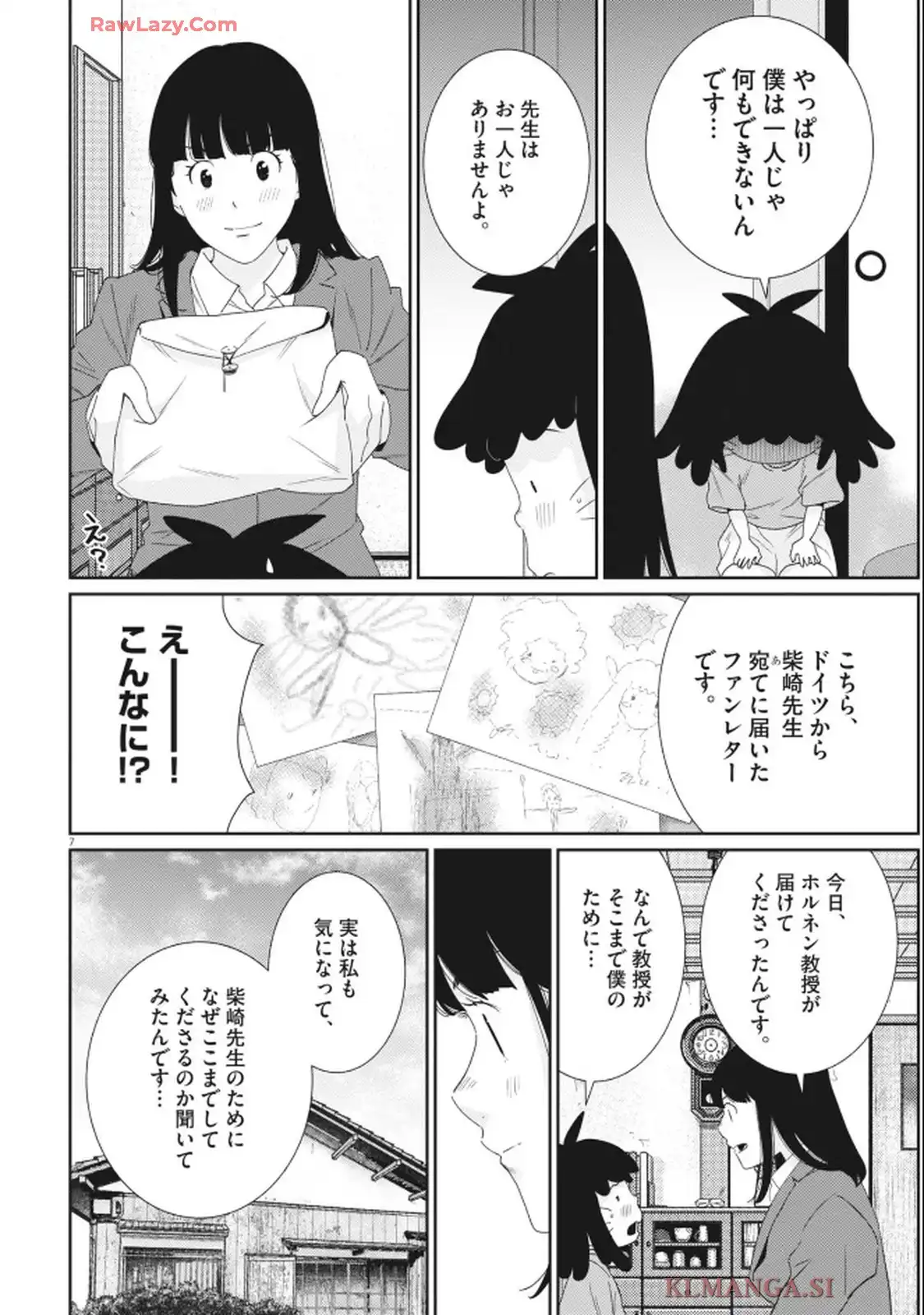 P7