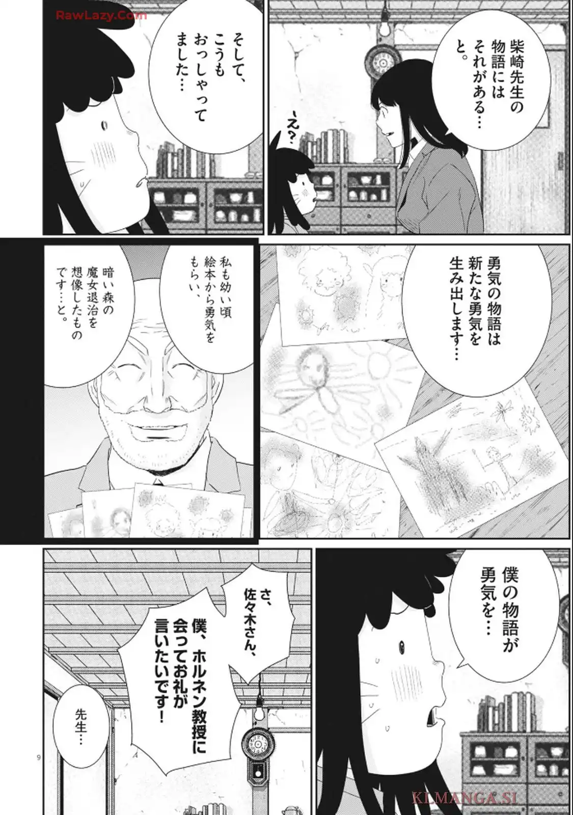 P9