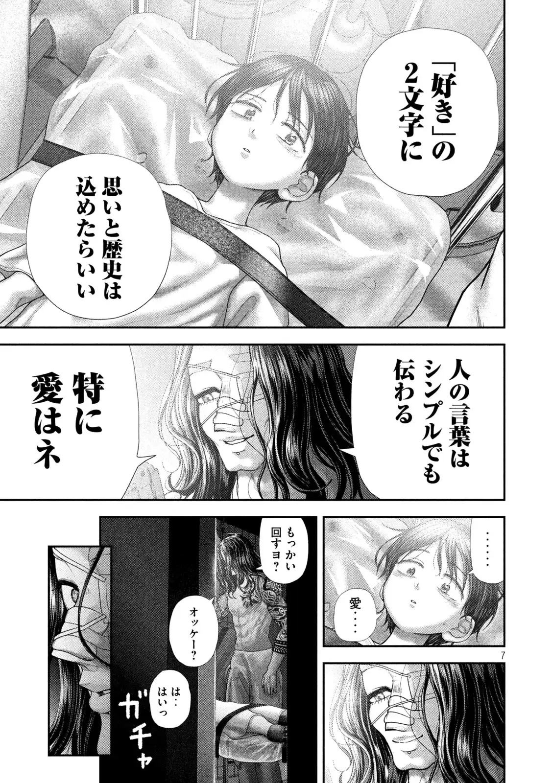P7
