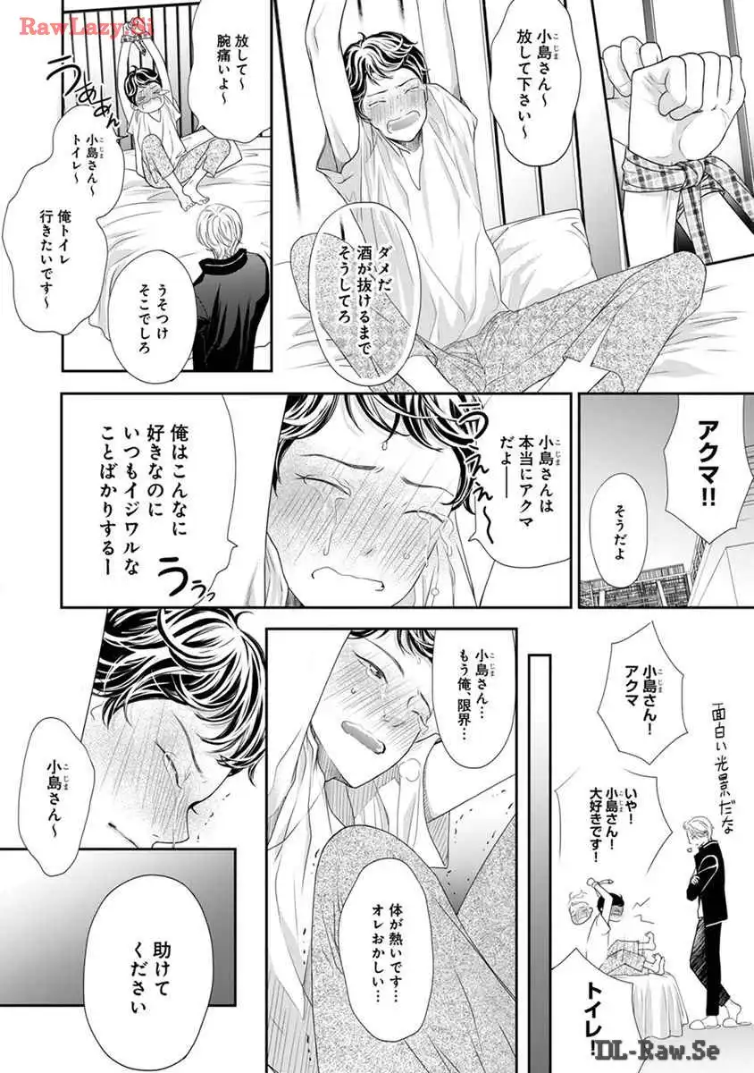 P43