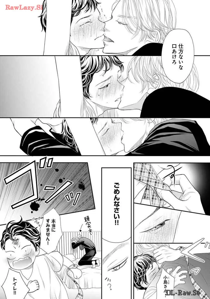 P44