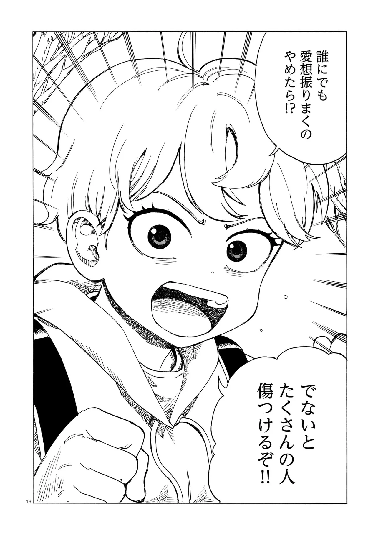 P16