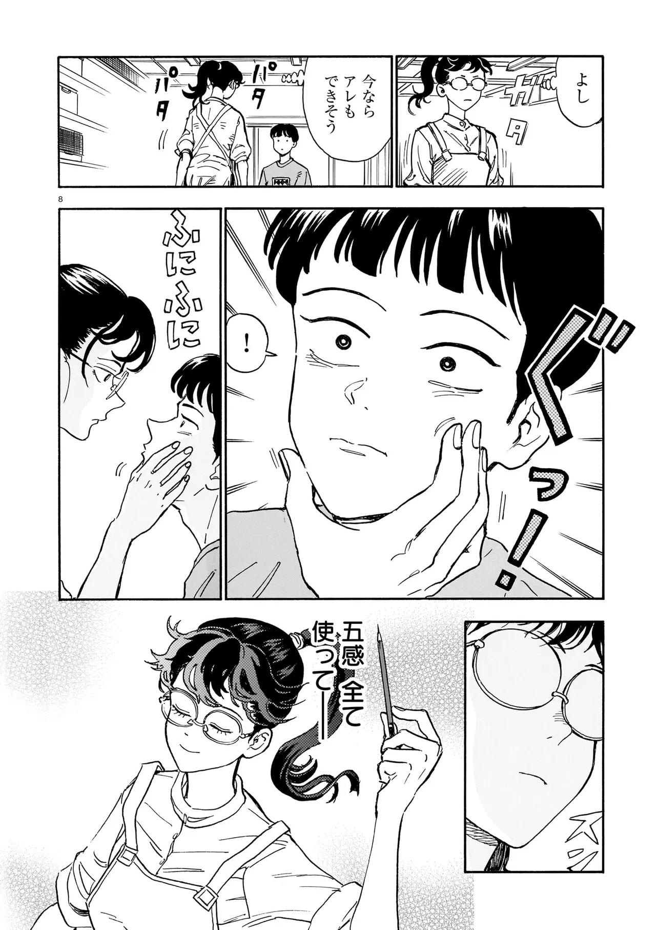P8
