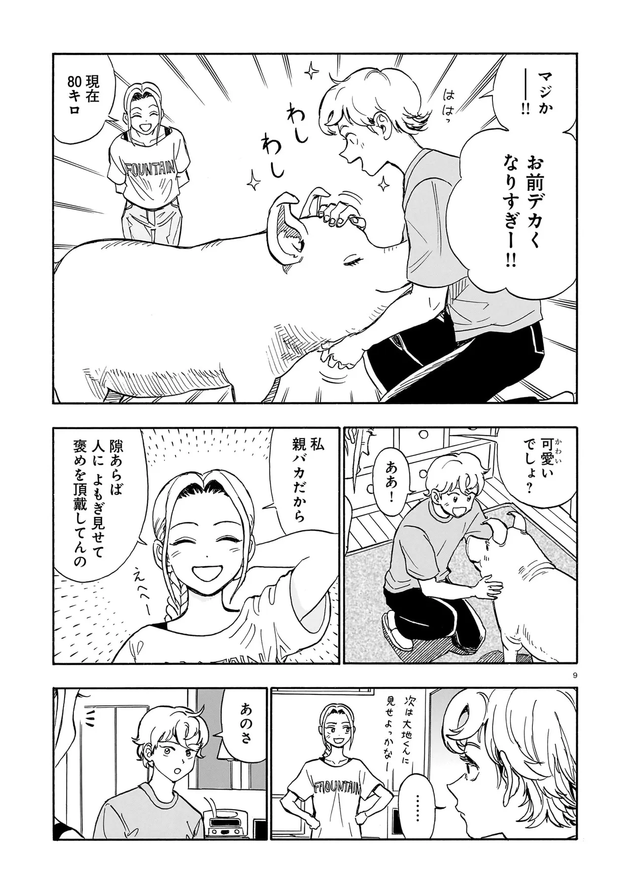 P9