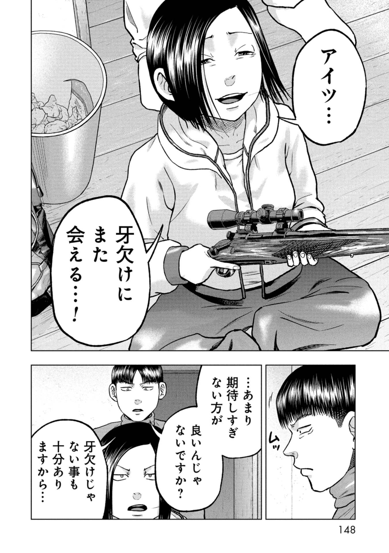 P14