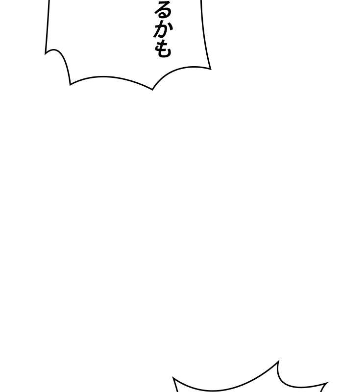 P930