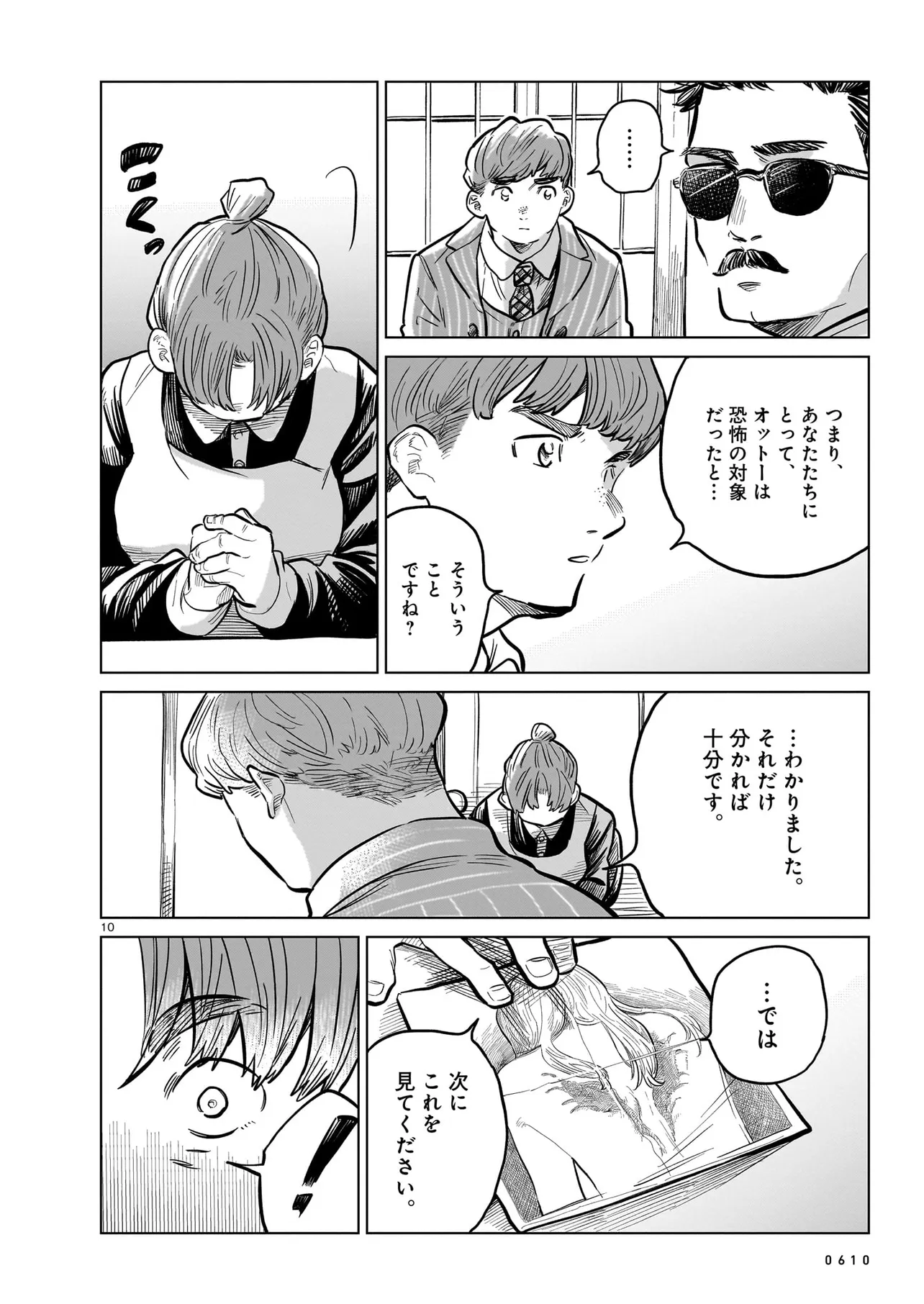 P10