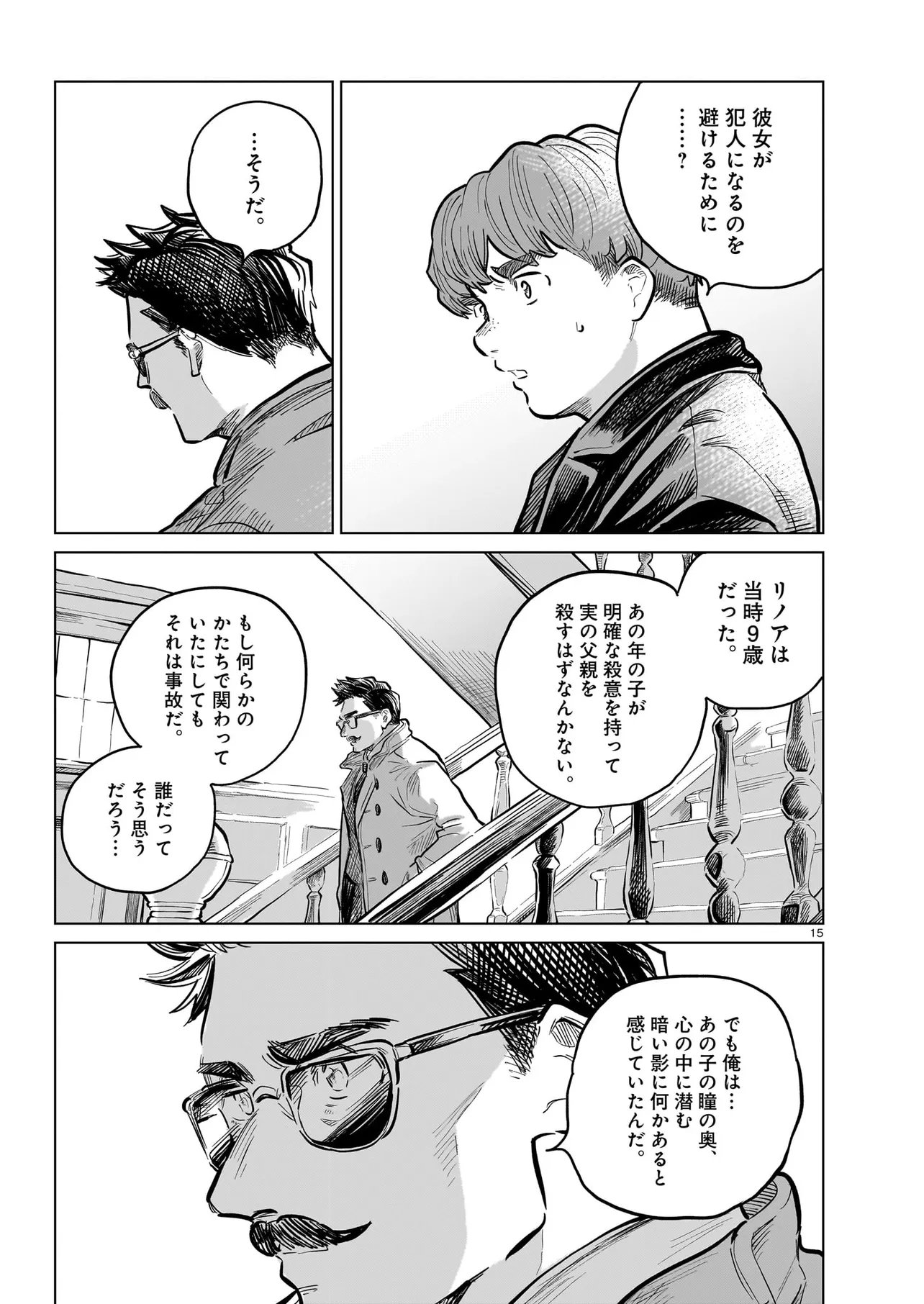 P15