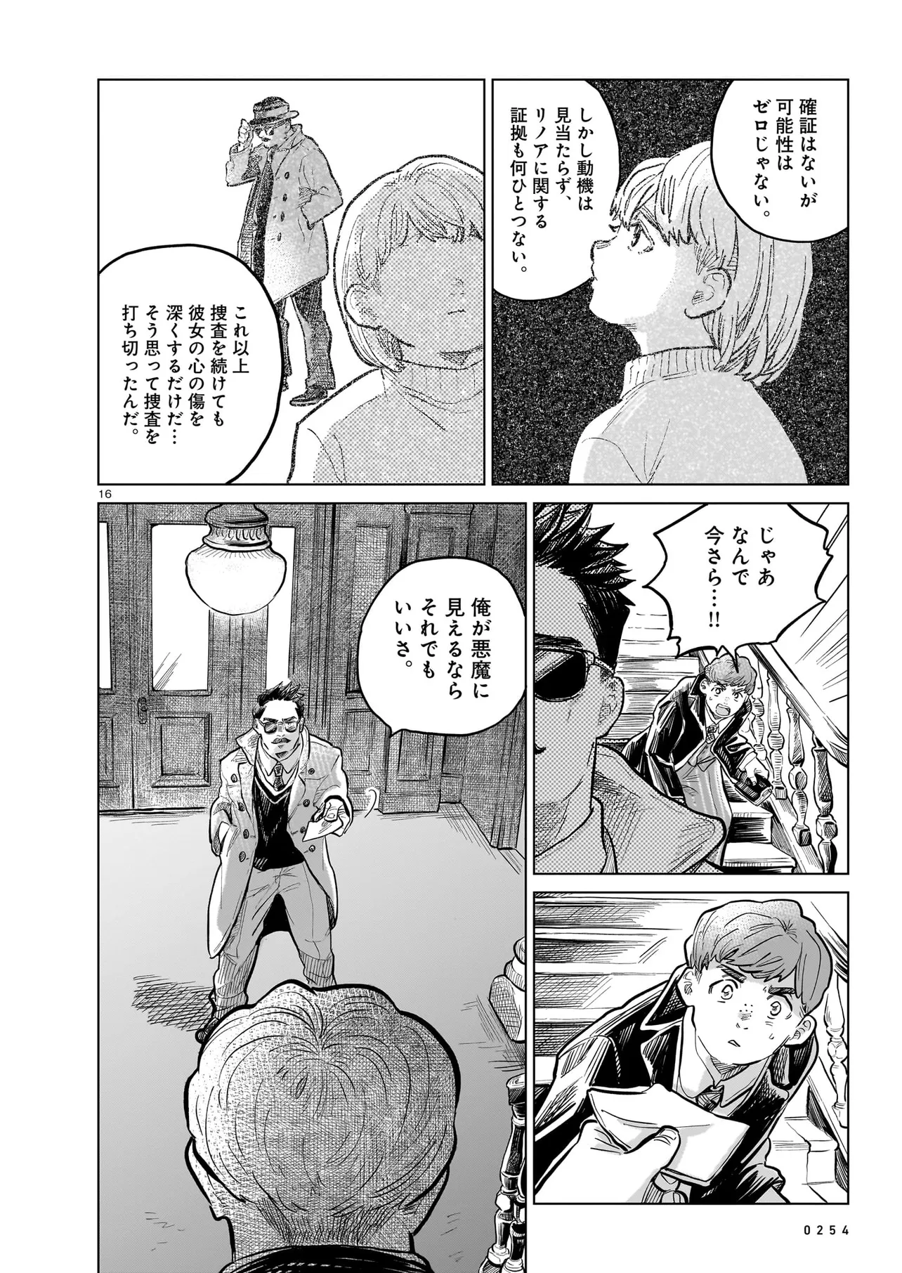 P16