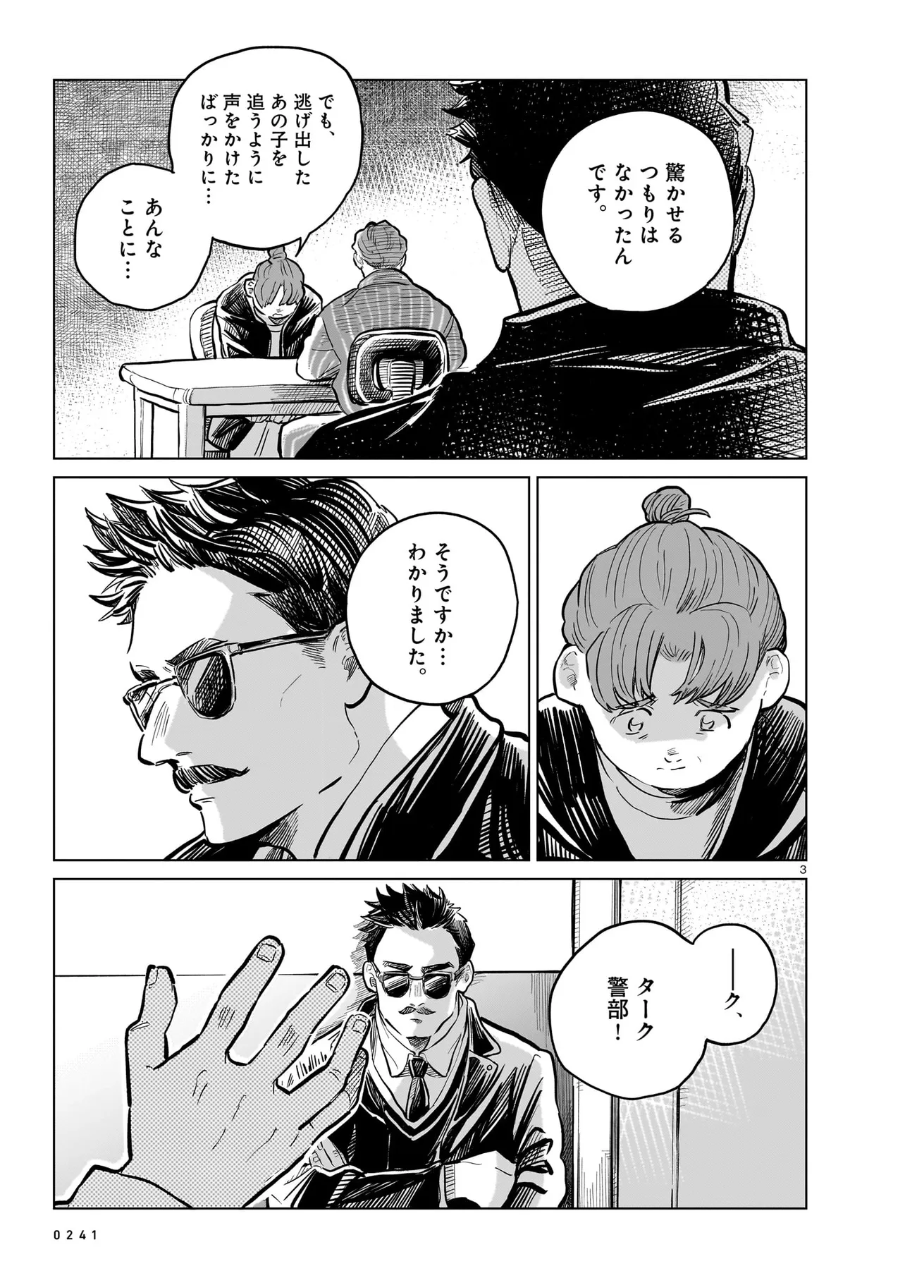 P3
