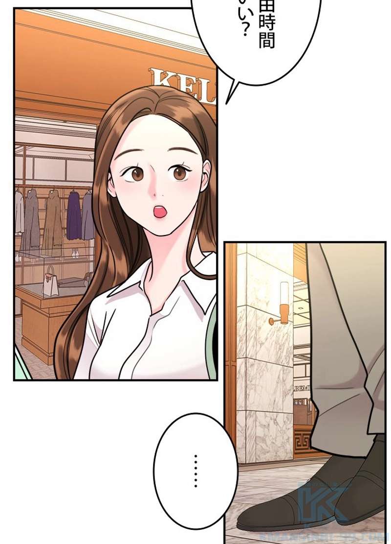 P61