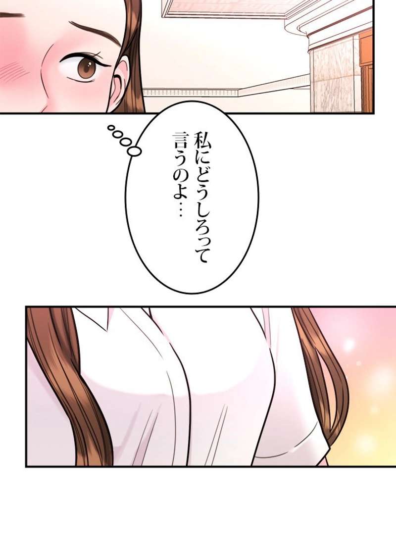 P74