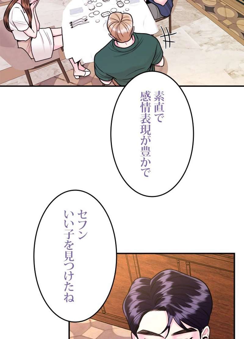 P81
